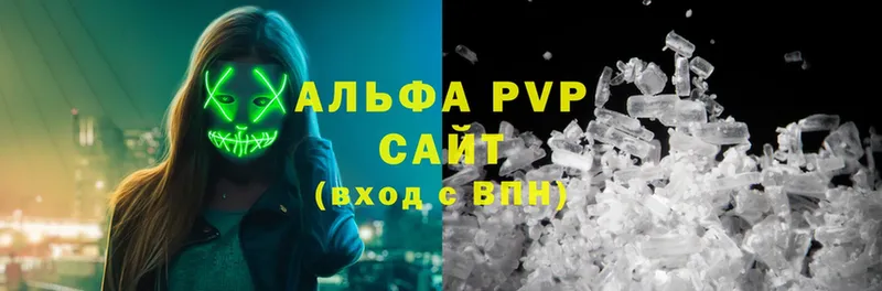 A PVP СК  где купить   площадка телеграм  Калач-на-Дону 